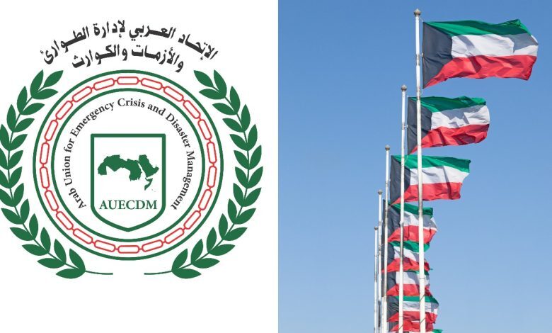 الاتحاد العربي لإدارة الطوارىء والأزمات والكوارث